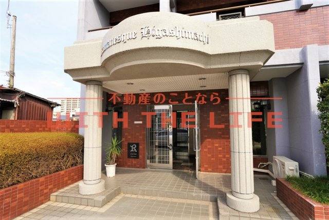 ロマネスク東町【キャッシュバック対象】のエントランス|建物の内部です