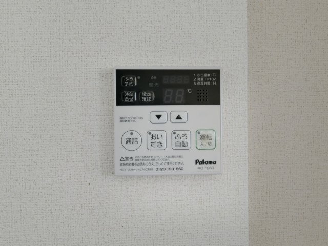エアフォルク　Ｂの周辺|ドラッグストアウェルネス米原店まで750m