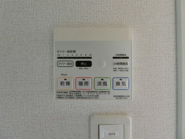 エアフォルク　Ｂの周辺|マルイ両三柳店まで800m