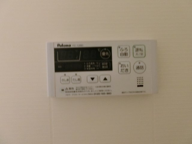 エアフォルク　Ｂの周辺|ザグザグ 両三柳店まで300m