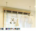 【設備】 | シャーメゾン愛花夢