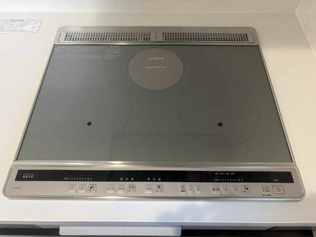 メゾン川元のキッチン|ＩＨクッキングヒーター