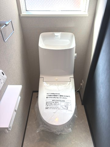 メゾン川元のトイレ|温水洗浄便座