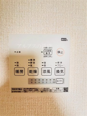 【設備】 | イフェズPAL磯子