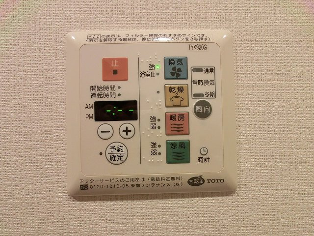 RESIDIA浅草橋の設備