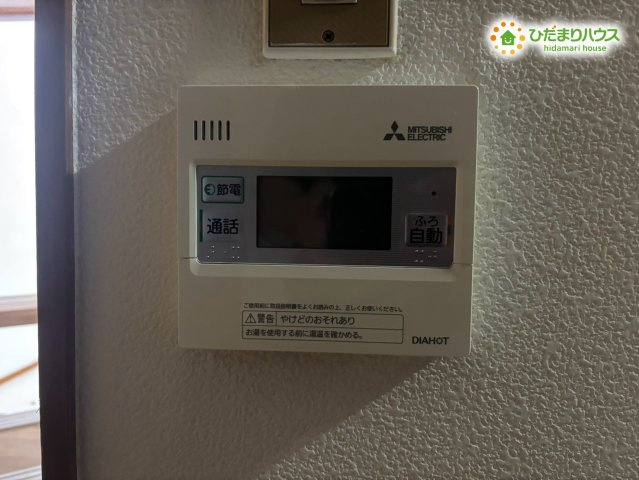 中古戸建　熊谷市樋春の発電・温水設備