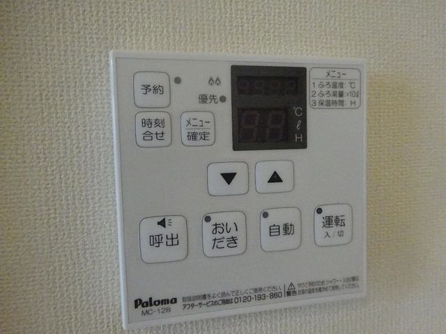 ブライトコート　S　　刈谷市近郊の賃貸ならクラスホーム刈谷店の設備