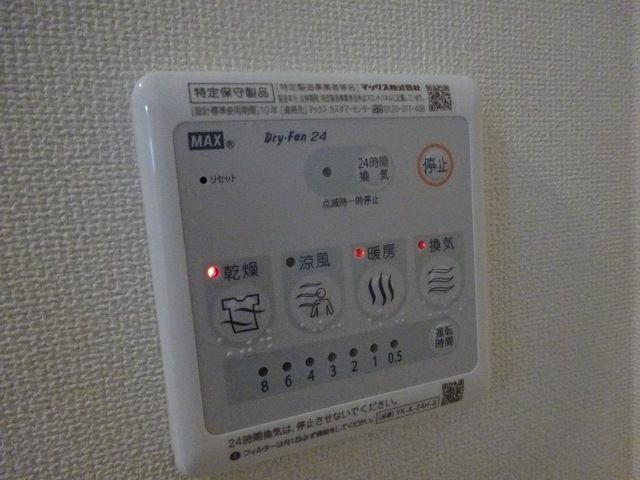ブライトコート　S　　刈谷市近郊の賃貸ならクラスホーム刈谷店の設備