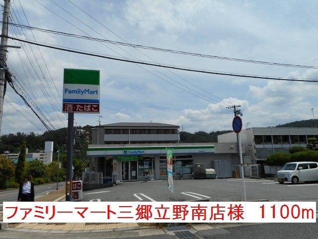 シュトロームＡの周辺|ファミリーマート三郷立野南店様まで1100m