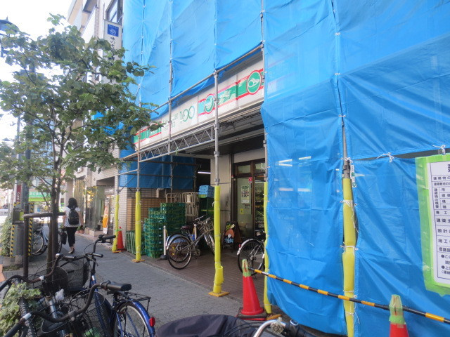 ブランドミールのその他|ローソンストア100荒川西尾久三丁目店
