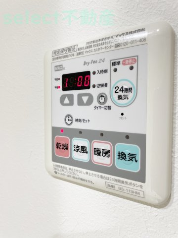 カスタリア新栄IIのその他