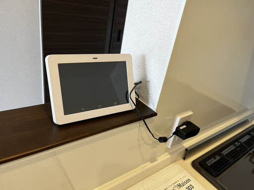 Sha Maison Grandeのその他