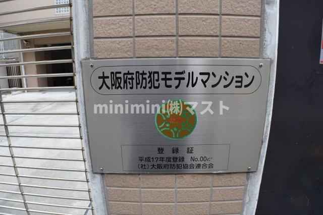 レインボーコートパートⅢの設備