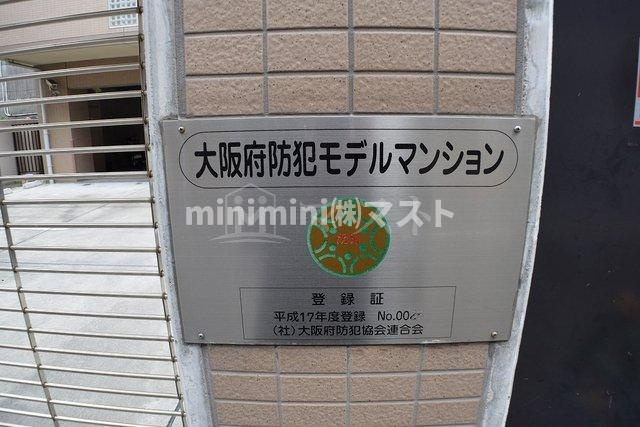 レインボーコートパートⅢのその他共用部分
