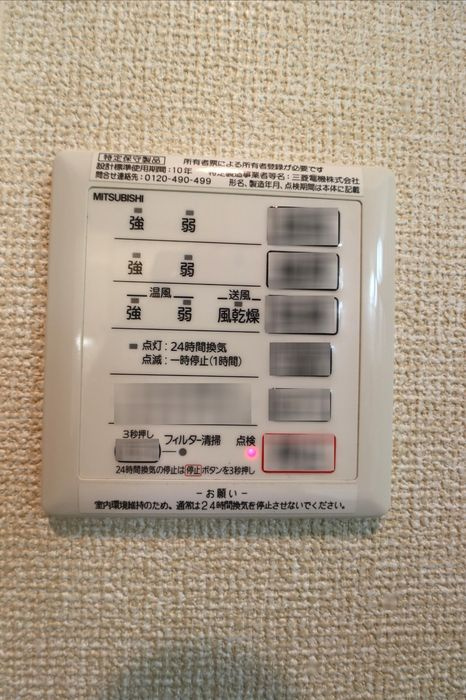 グレイスの浴室
