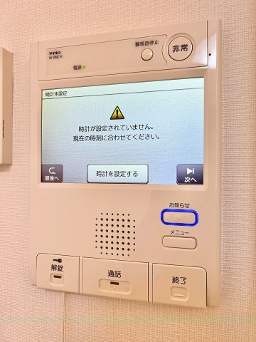 RESIDENCE丸の内七間町のその他