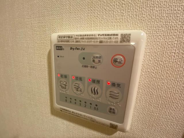 リーベの設備|浴室乾燥機