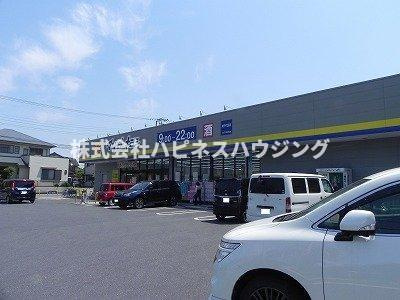 アルブル・ヴィラージュの周辺|マツモトキヨシ柏千代田店まで900m