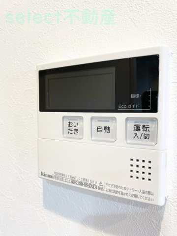 カスタリア新栄IIのその他