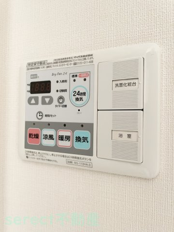 プレサンス丸の内レジデンスⅢのその他