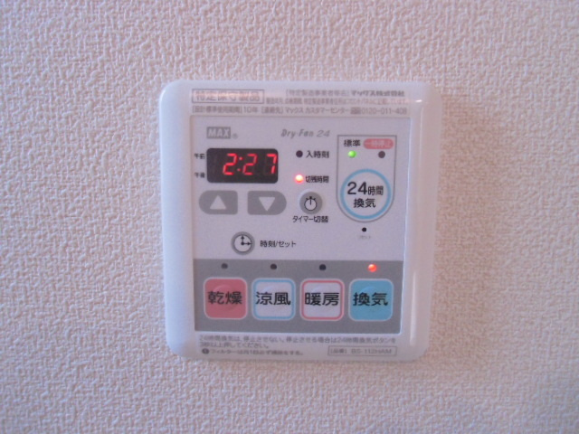 Rooms武蔵浦和の設備