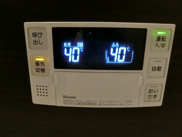 【設備】 | メゾン旭