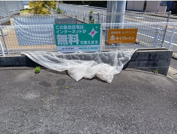 ブランカハウス　　刈谷市近郊の賃貸ならクラスホーム刈谷店のその他共用部分