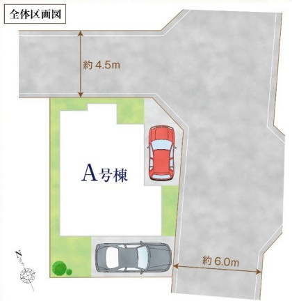 南大泉2丁目　全1棟　A号棟