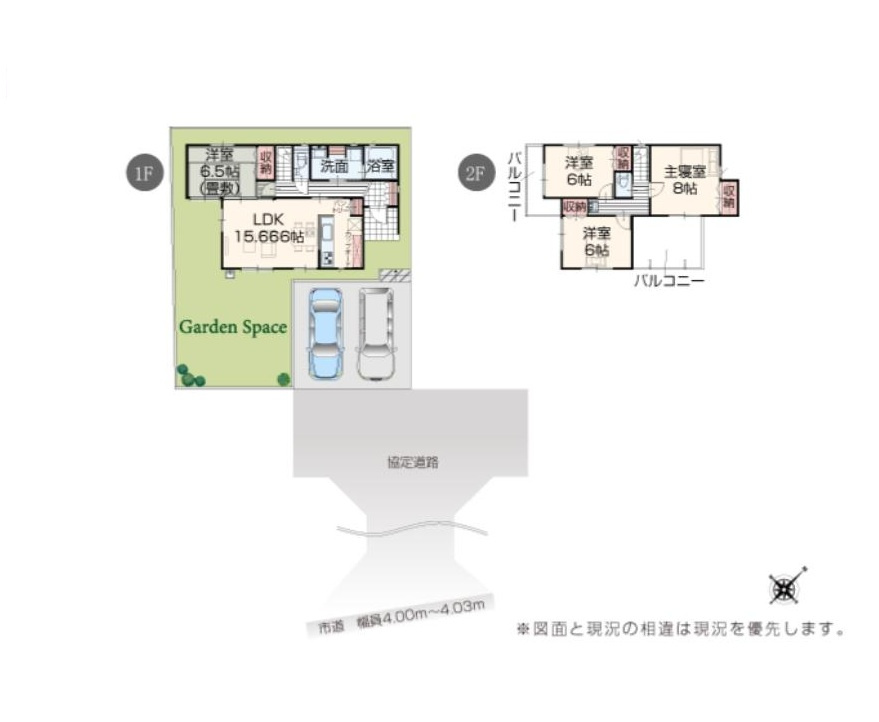 土浦市真鍋4丁目　新築戸建　3号棟