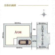 【区画図】 | ハートフルタウン柏原大正２丁目２９０番 | 区画図
