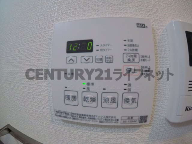 【トイレ】 | サムティ福島ルフレ