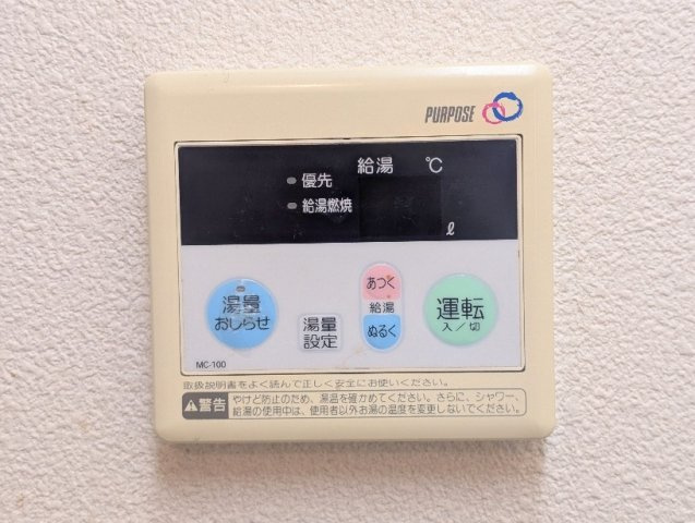 メゾンウエスト２の設備
