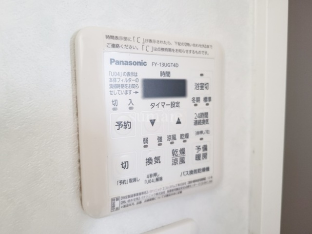 シャルム三弘の設備|浴室乾燥機付きです☆