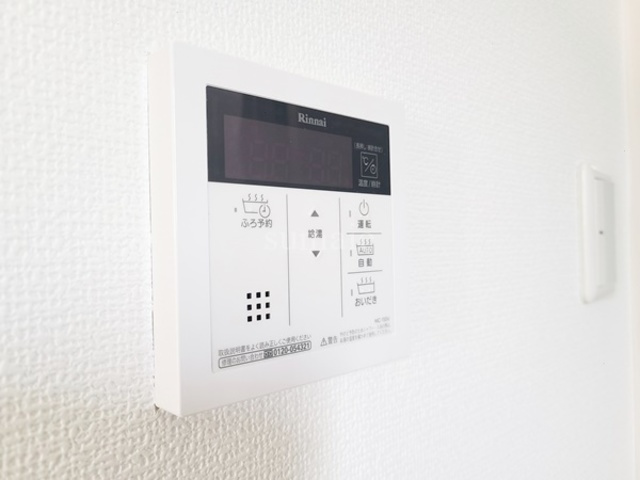 シャルム三弘の設備|給湯リモコンです☆