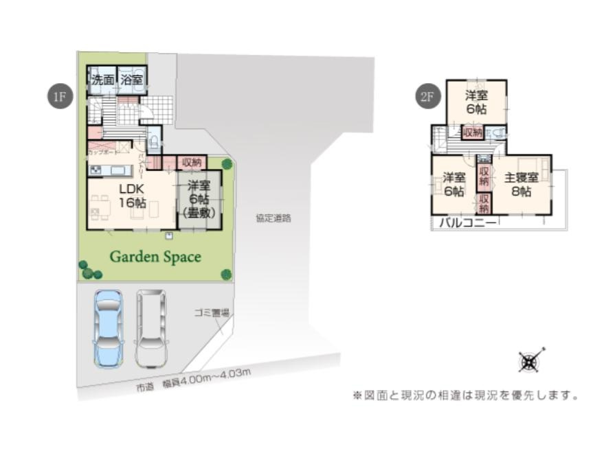 土浦市真鍋4丁目　新築戸建　4号棟の間取り