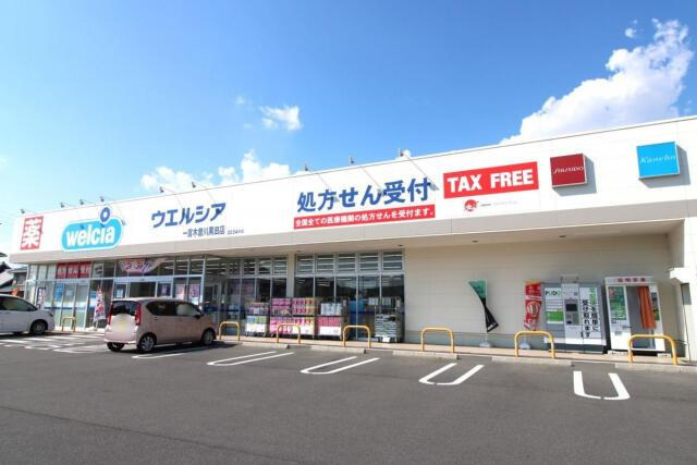 仲介手数料無料）一宮市木曽川町黒田東町南１棟／１期１号棟の周辺|ウエルシア一宮木曽川…まで500m