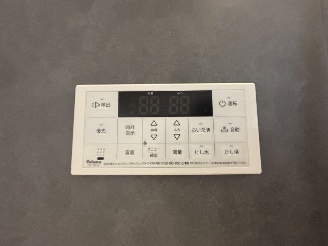 府中町瀬戸ハイム4丁目の設備
