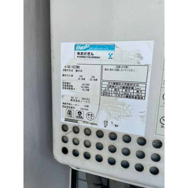 マンション桜井　　刈谷市近郊の賃貸ならクラスホーム刈谷店のその他|同物件の別部屋になります。