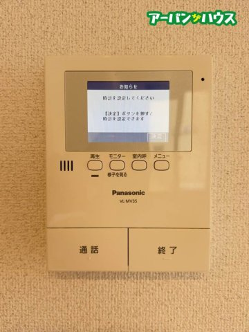 コンブリオBのセキュリティ