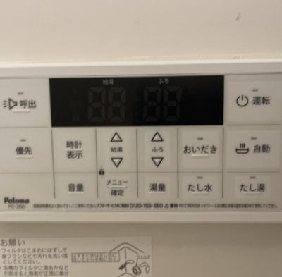 【設備】 | SAKURAヒルズ