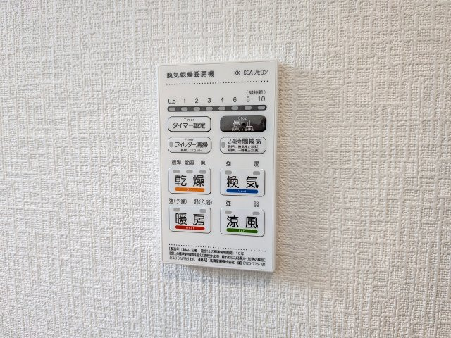 八王子市　長房町　新築一戸建て　３２期の設備|～浴室暖房乾燥機能付き　遅い時間のお洗濯や、梅雨時期・花粉の時期など大活躍です～
