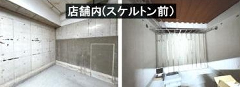 カーサセレーネの内装