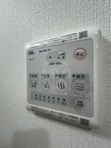 ララプレイス大阪ウエストゲートの設備|浴室乾燥機