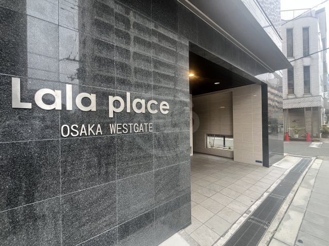 ララプレイス大阪ウエストゲートのエントランス|エントランス
