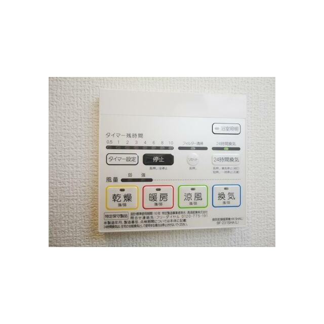 ヴァレッシア錦糸町シティの設備|浴室乾燥機