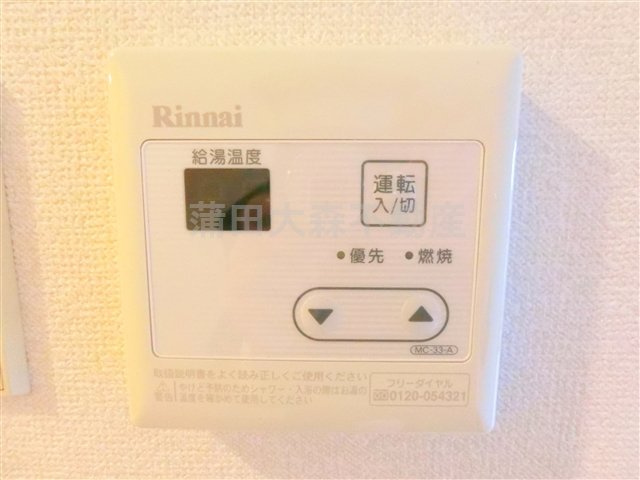 コスモリード蒲田の設備