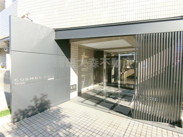 コスモリード蒲田のエントランス