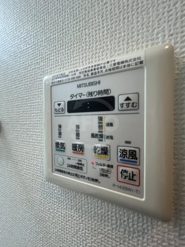 グランドステージ十三の洗面所|浴室乾燥機