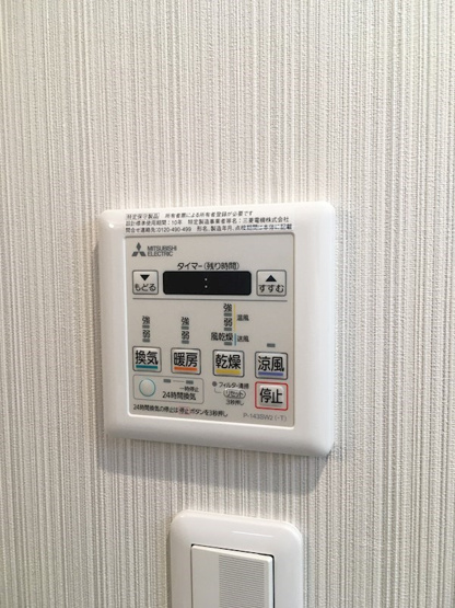 【設備】ファビュラス曙