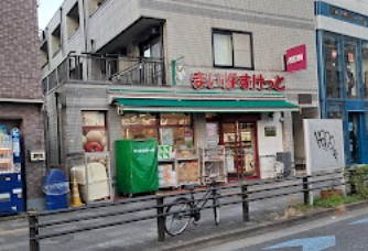 ビスタ竹早の周辺